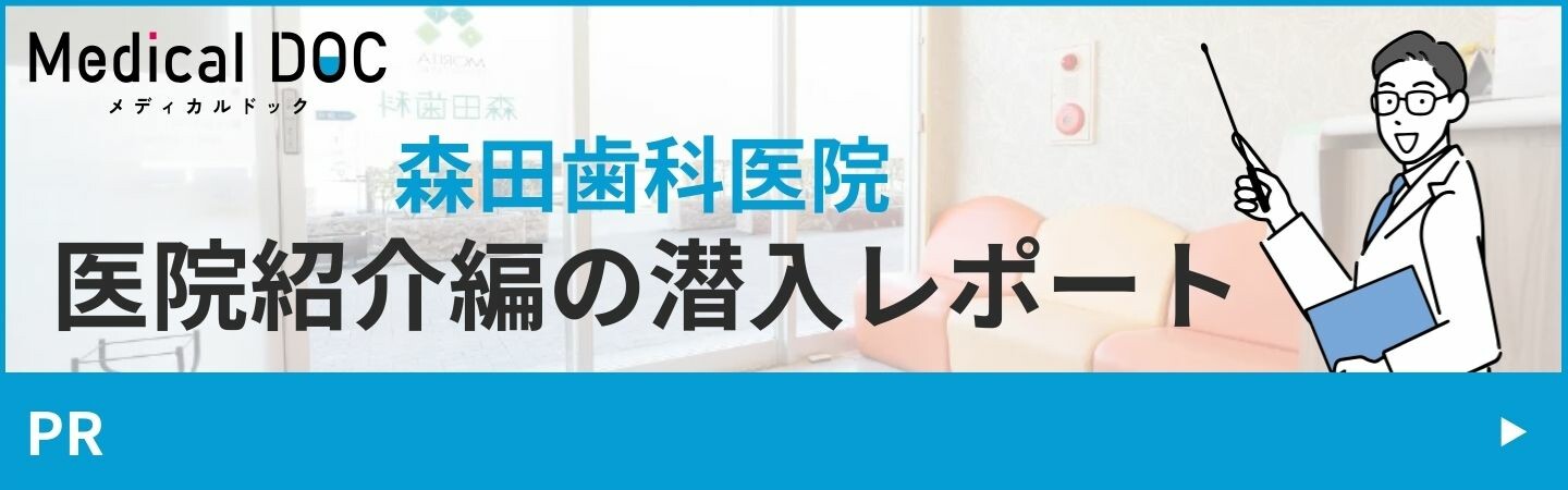 受付をスマートに